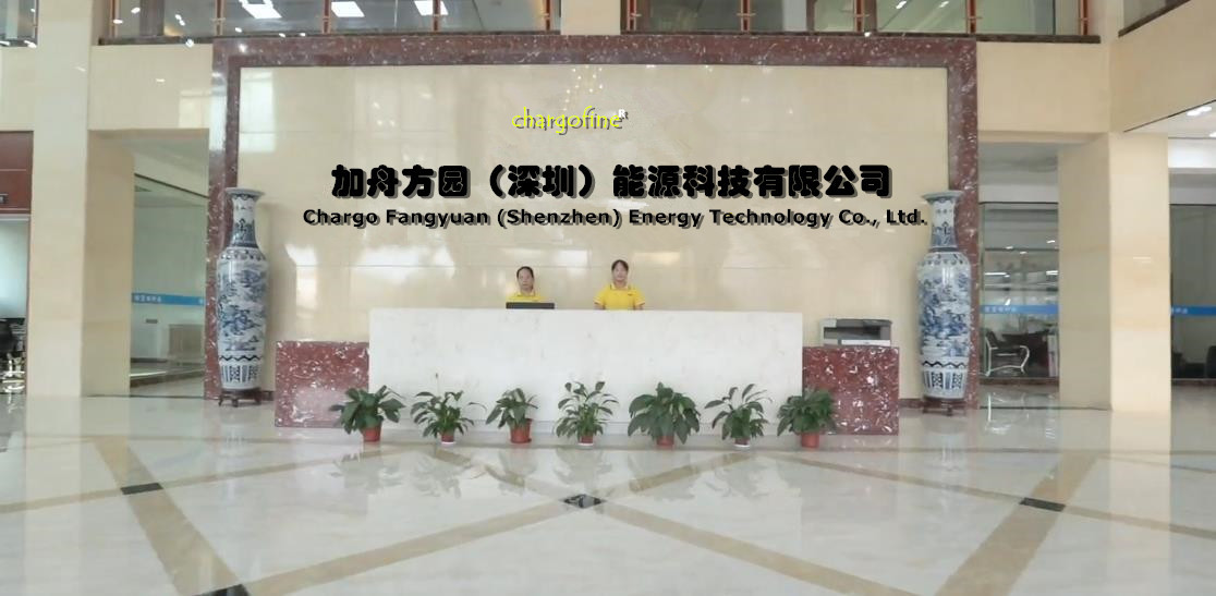 Porcellana Chargo Fangyuan (Shenzhen) Energy Technology Co., Ltd. Profilo Aziendale